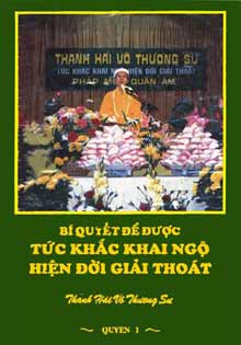 The Key of Immediate Enlightenment - Book 1