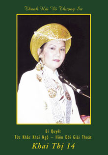 The Key of Immediate Enlightenment - Book 14