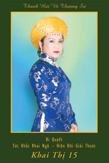 The Key of Immediate Enlightenment - Book 15