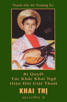 The Key of Immediate Enlightenment - Book 2