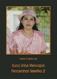 The Key of Immediate Enlightenment - Book 2