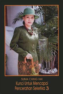 The Key of Immediate Enlightenment - Book 3