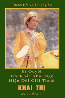 The Key of Immediate Enlightenment - Book 4