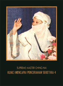 The Key of Immediate Enlightenment - Book 4