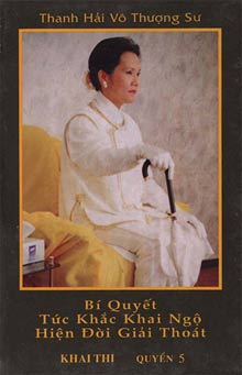 The Key of Immediate Enlightenment - Book 5