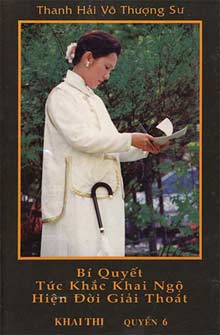 The Key of Immediate Enlightenment - Book 6