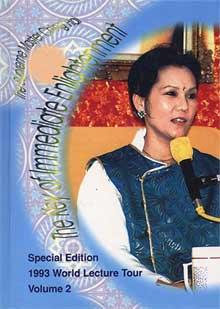 Special Edition/1993 World Lecture Tour - Volume 2