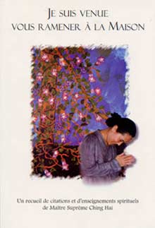 I Have Come to Take You Home