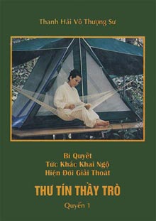 Letters Between Master and Spiritual Practitioners 1