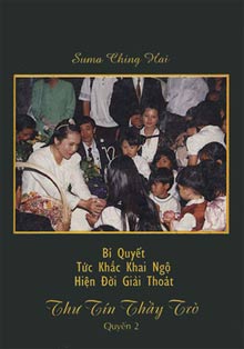 Letters Between Master and Spiritual Practitioners 2