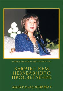 Questions and Answers 1