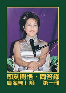 Questions and Answers 1