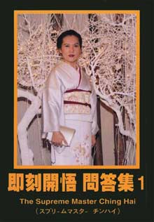 Questions and Answers 1