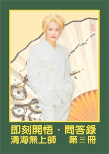 Questions and Answers 3